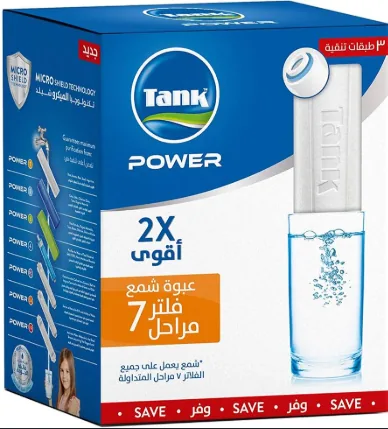 فلتر المرحلة الثانية مبرد مياه