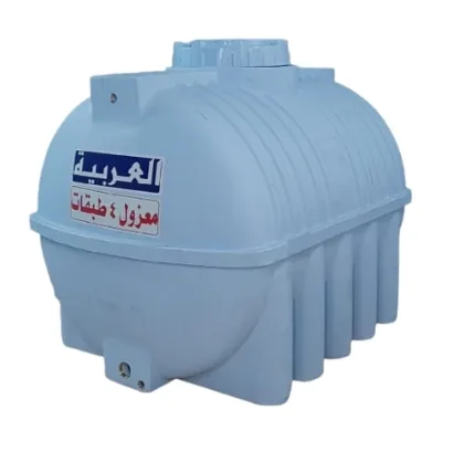 Al Arabia 200 liter horizontal polyethylene water tank